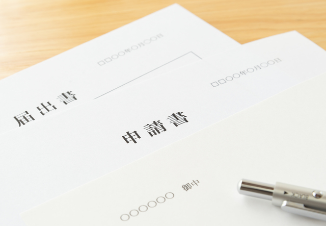 ３　道路交通関連許可申請サポート