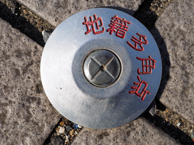 運送許可、変更の測量、計測の写真